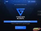 Screenshot Trender global 