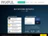 Screenshot Paxful