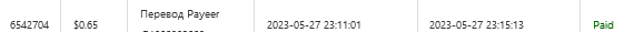 Preuve de paiement 2captcha de daoud