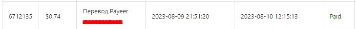 Preuve de paiement 2captcha de daoud