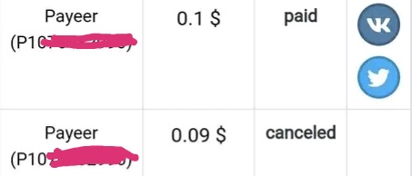 Preuve de paiement Ipweb de Tsara