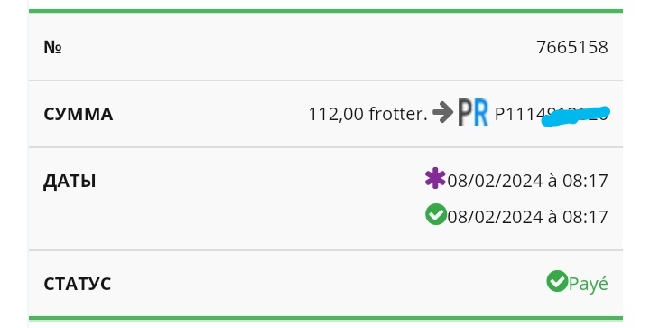 Preuve de paiement Socpublic de Tsara