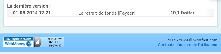 Preuve de paiement Wmrfast de Tsara