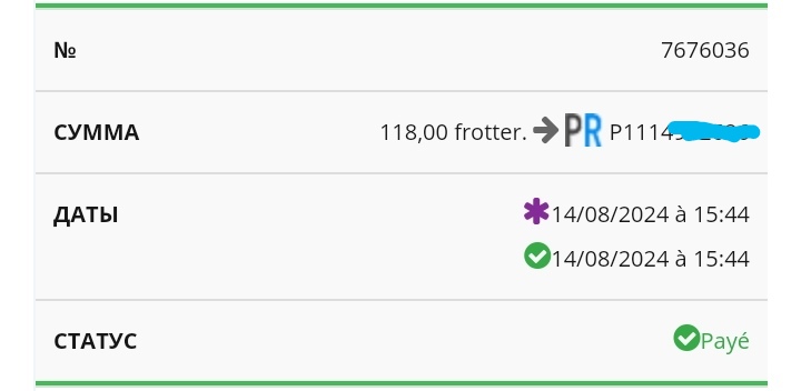 Preuve de paiement Socpublic de Tsara