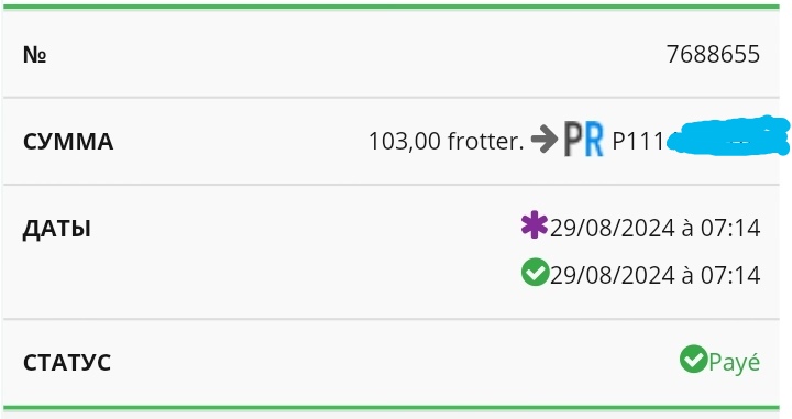 Preuve de paiement Socpublic de Tsara