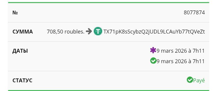 Preuve de paiement Socpublic de arnaudkoto7